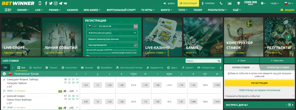 casa de aposta Betwinner — Guia completo para jogadores brasileiros